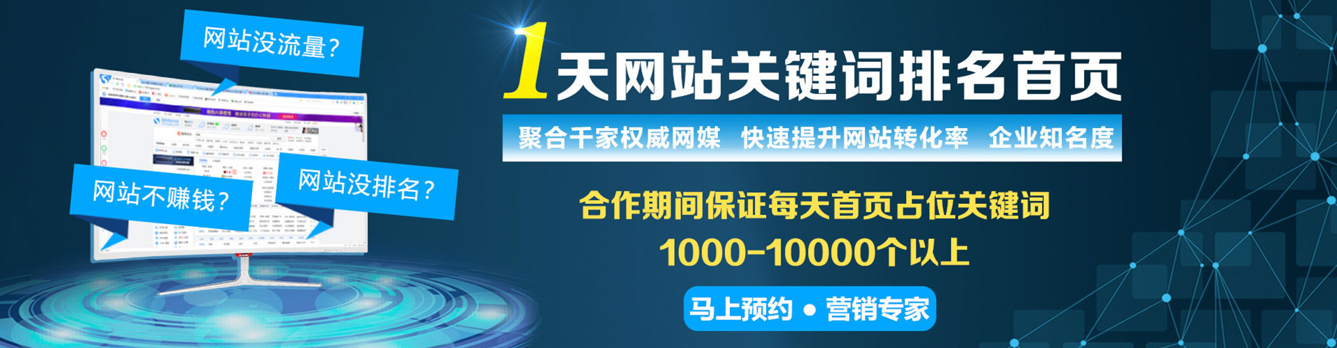 岚皋信息流推广